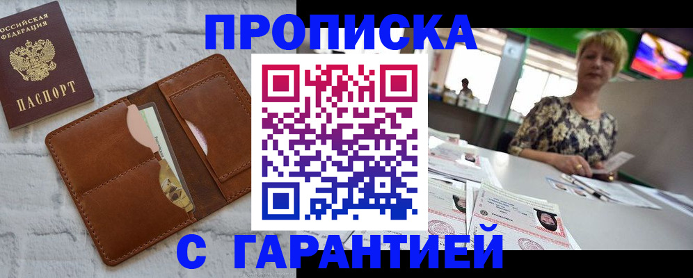 регистрация для дет. сада в Щучье