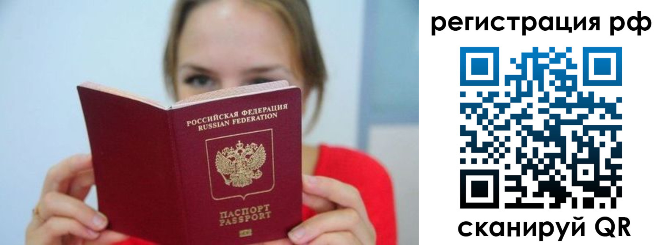 регистрация для дет. сада в Щучье