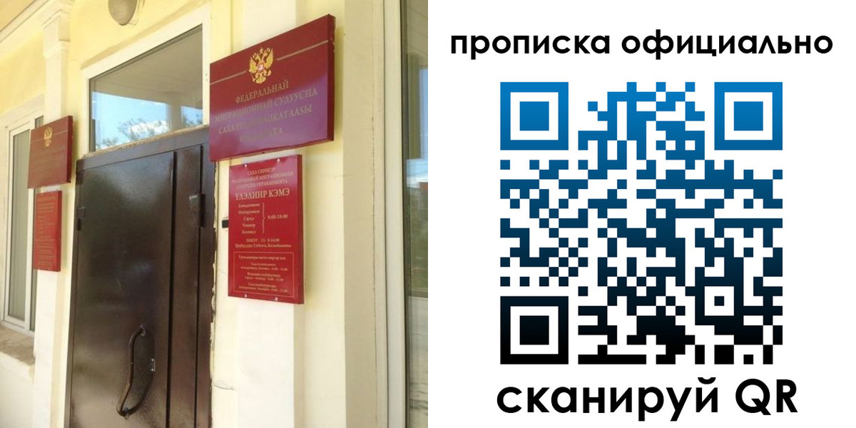 найти адрес прописки в Щучье